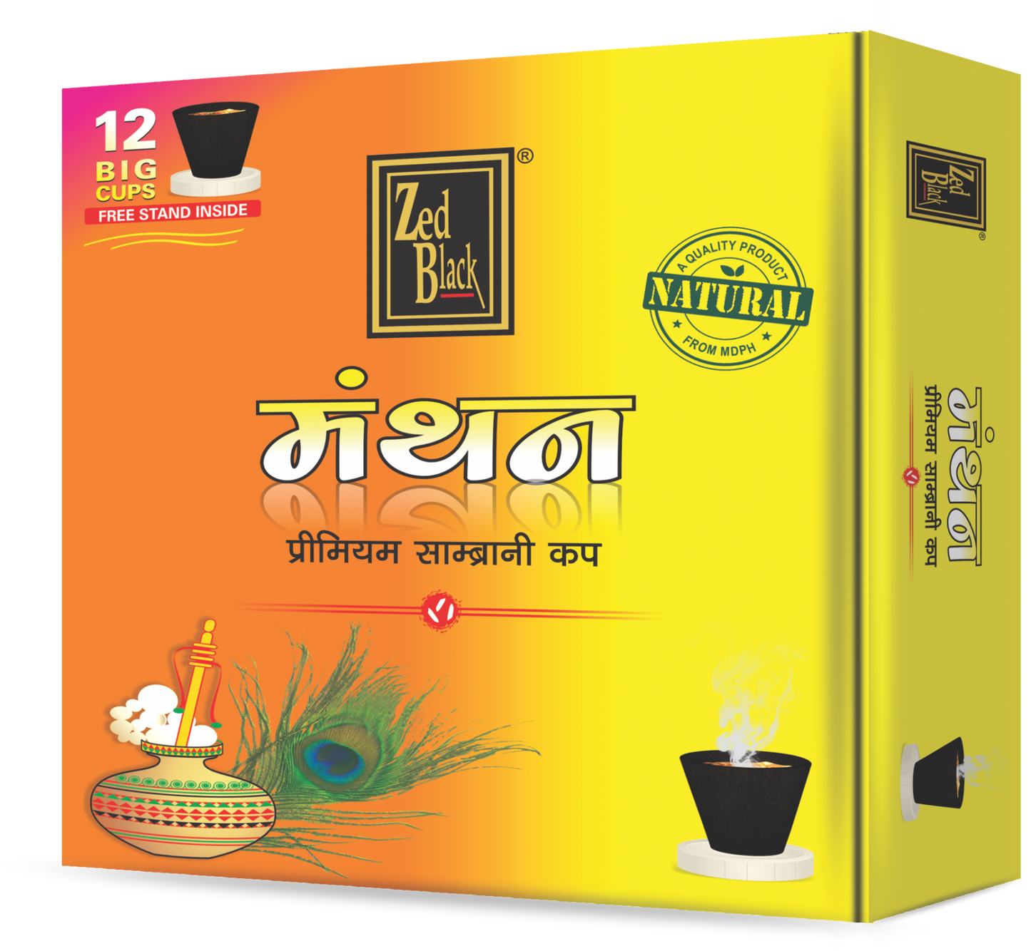 MANTHAN SAMBRANI CUP - World of Incense AU