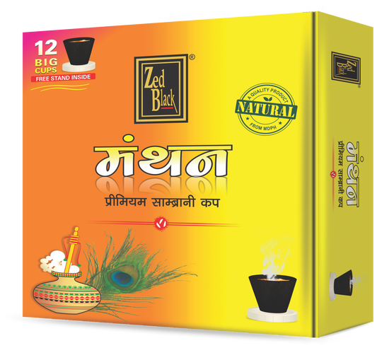 MANTHAN SAMBRANI CUP - World of Incense AU